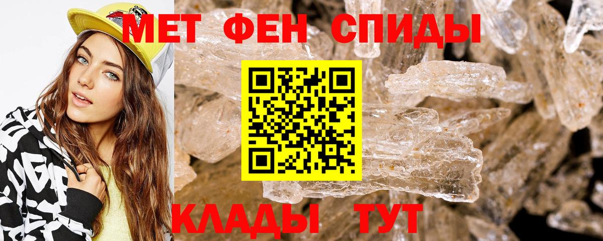 АМФ  Амфетамин 98%  Вход с VPN  Шали 