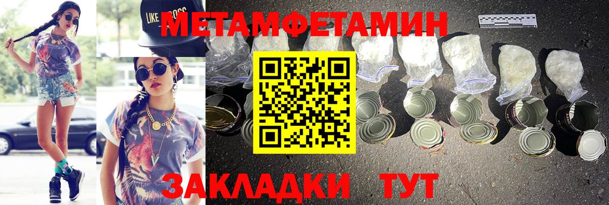 АМФЕТАМИН 98% Шали