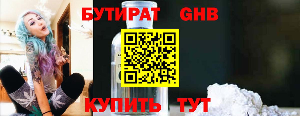 Галлюциногенные грибы Шали