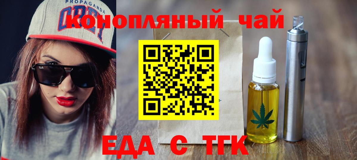Canna-Cookies марихуана Шали