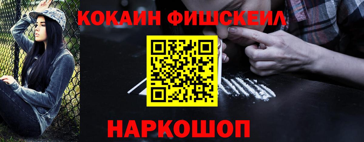 КОКАИН Боливия Шали