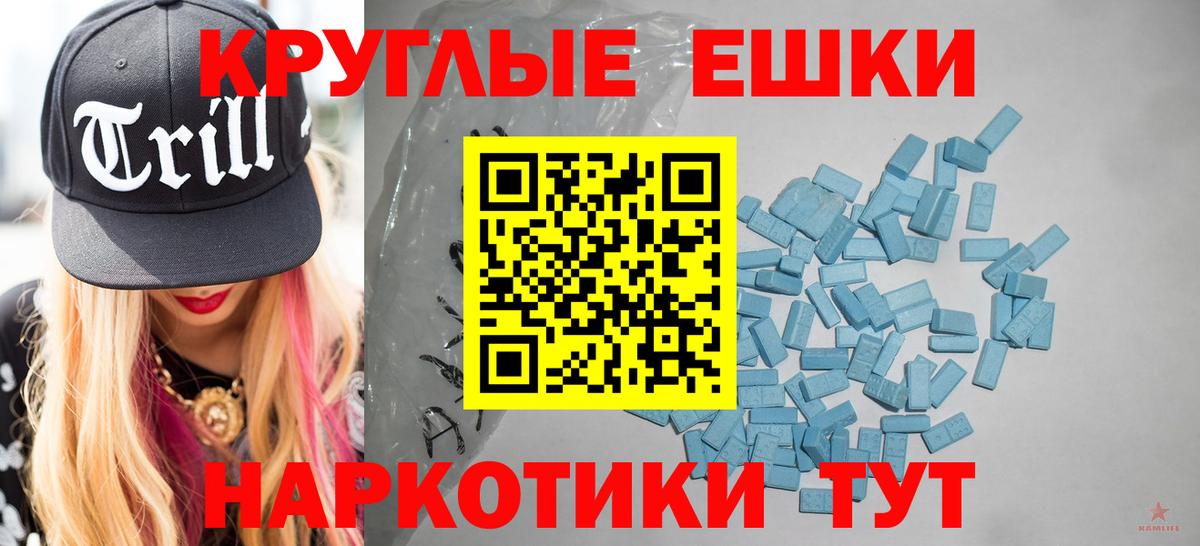 Экстази Punisher  Вход с VPN  Экстази 99%  Шали 