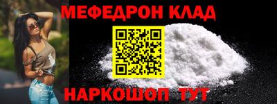MDMA Кинель