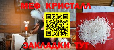 каннабис Кингисепп