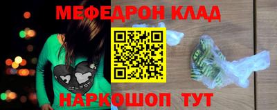 MDMA Кинель