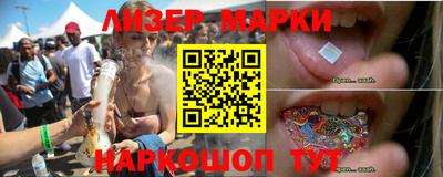каннабис Кингисепп