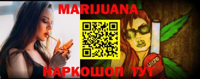 каннабис Кингисепп