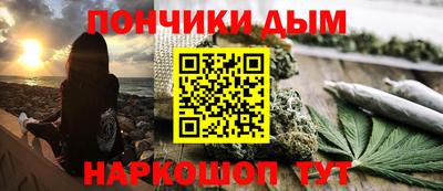 каннабис Кингисепп