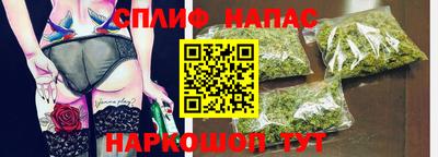 каннабис Кингисепп