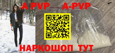 каннабис Кингисепп