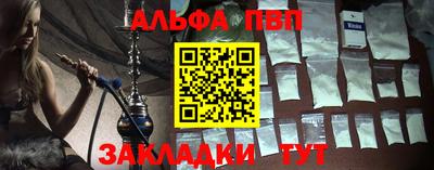 каннабис Кингисепп