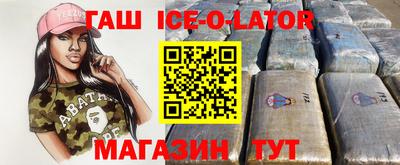каннабис Кингисепп