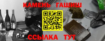 каннабис Кингисепп