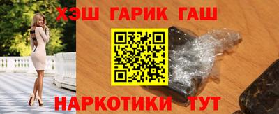 каннабис Кингисепп