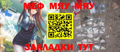 героин Комсомольск-на-Амуре
