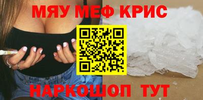 mdpv Кимры
