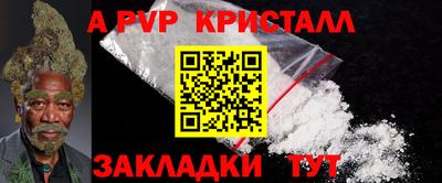 экстази Коммунар