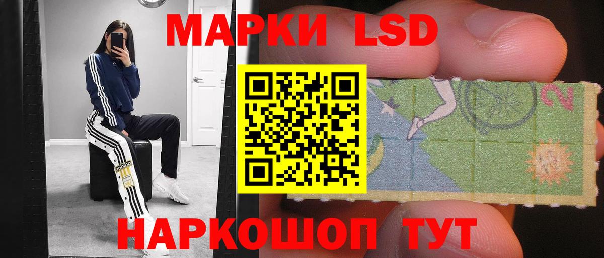 Шали  ЛСД экстази ecstasy  Вход с VPN  Лсд 25 экстази ecstasy 