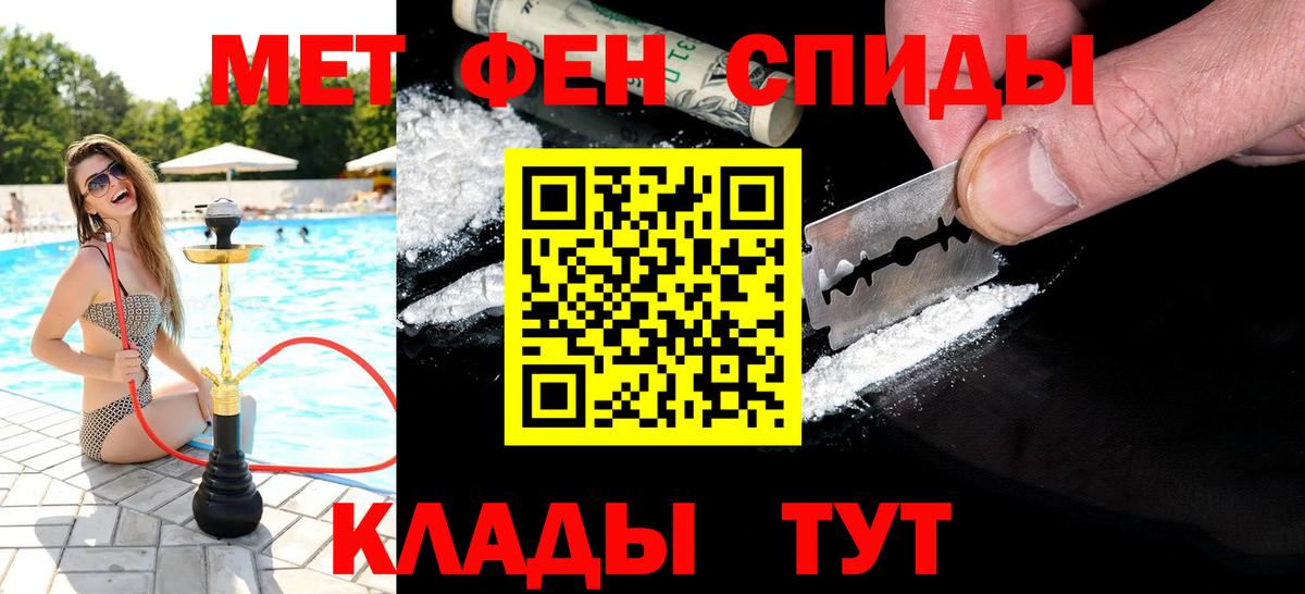 Шали  Вход с VPN  Меф кристаллы  МАРИХУАНА 