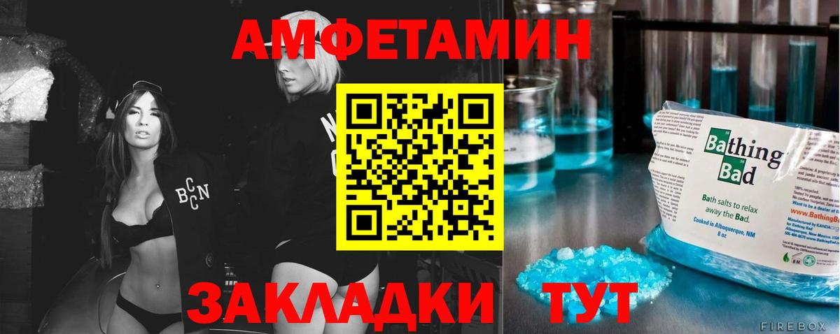МЕТАМФЕТАМИН Methamphetamine Шали