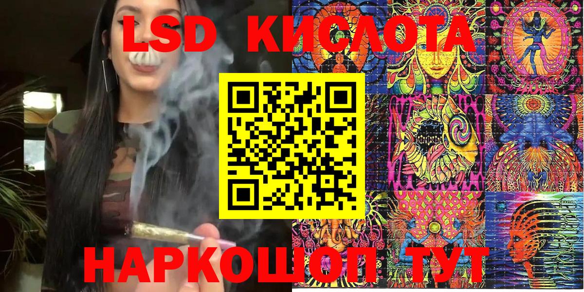Марки NBOMe 1500мкг Шали