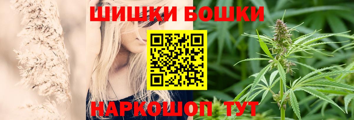 Каннабис MAZAR Шали
