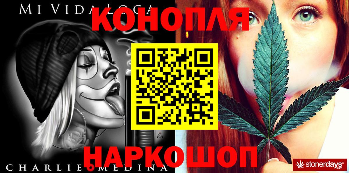 МАРИХУАНА индика  Каннабис индика  Вход с VPN  Шали 